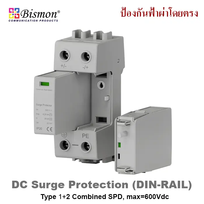 DC SPD Surge Protection Type 1+2 Off-grid Solar / Battery Storage / Telecom DC 600V